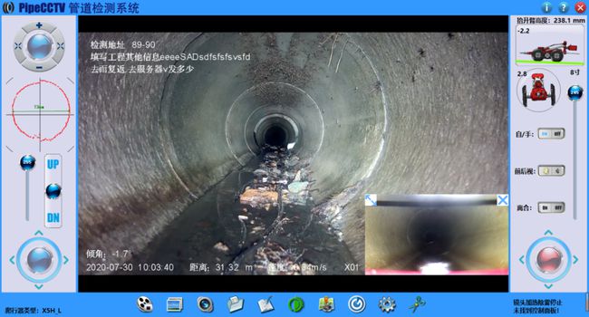 蒲县管道CCTV检测专家-炜誉市政工程有限公司