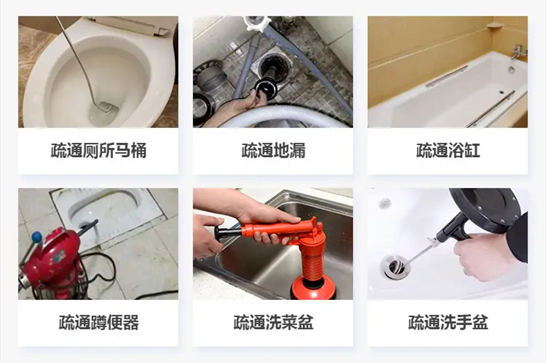 蒲县下水道疏通电话【管道疏通】24h专业上门服务